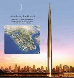 kingdom-tower-dubai-jeddah kingdom-tower-dubai-jeddah